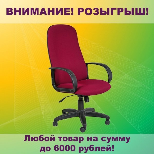 Дарим мебель!