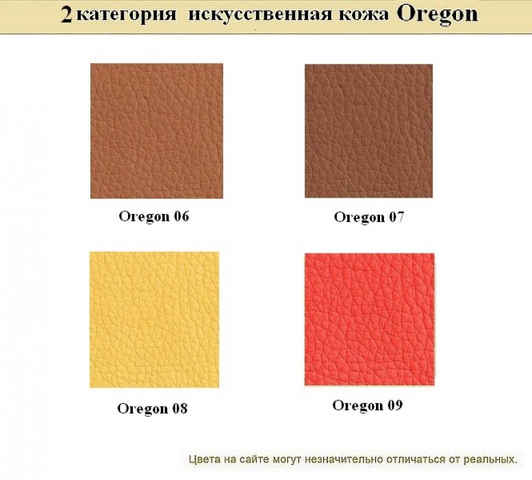Диван для офиса Европа - вид 21