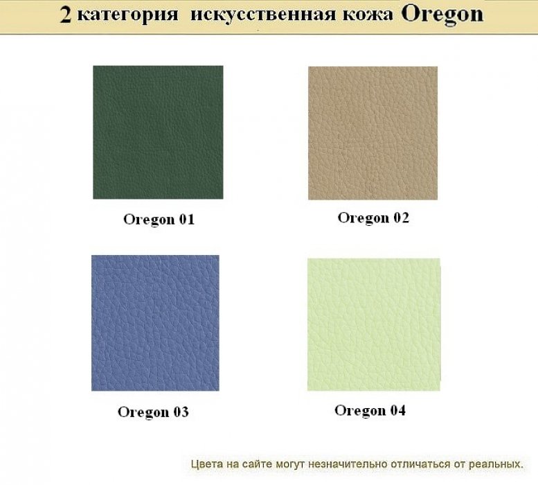 Диван для офиса Рольф - вид 14